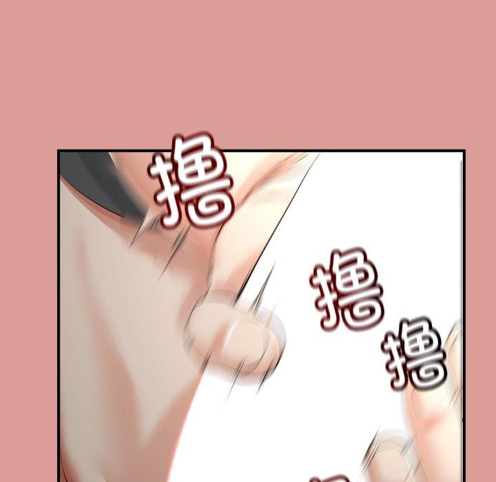 与初恋的以外同居第12話