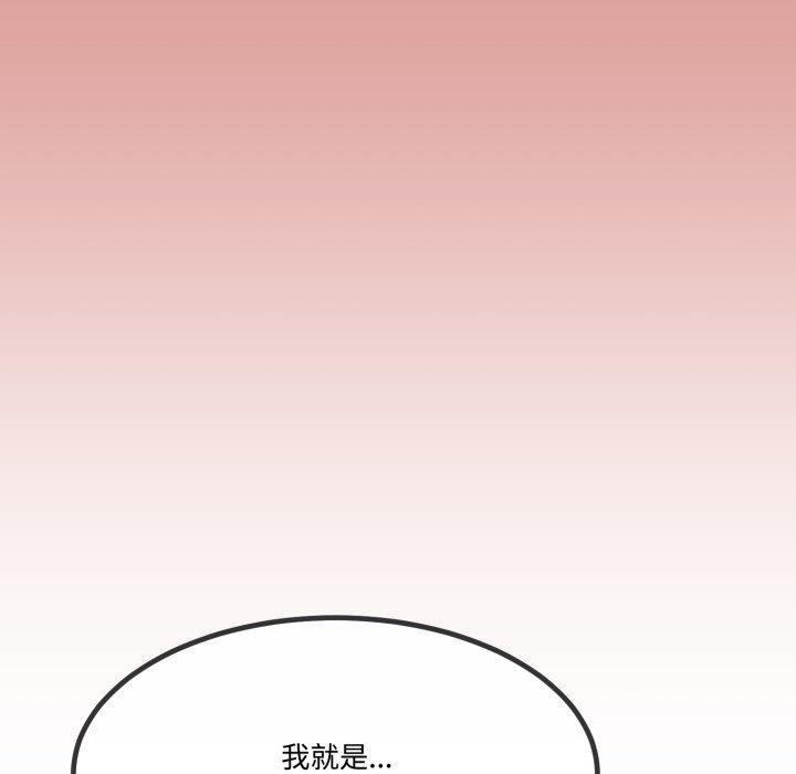 與初戀的以外同居第12話