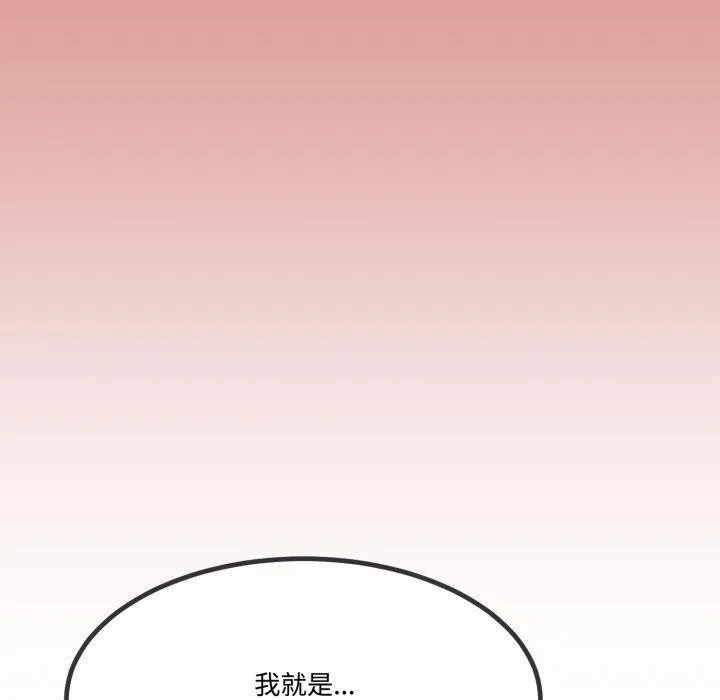 与初恋的以外同居-第12話 - 图片 60