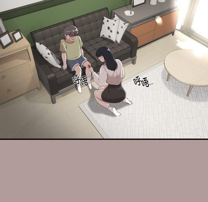 与初恋的以外同居第12話