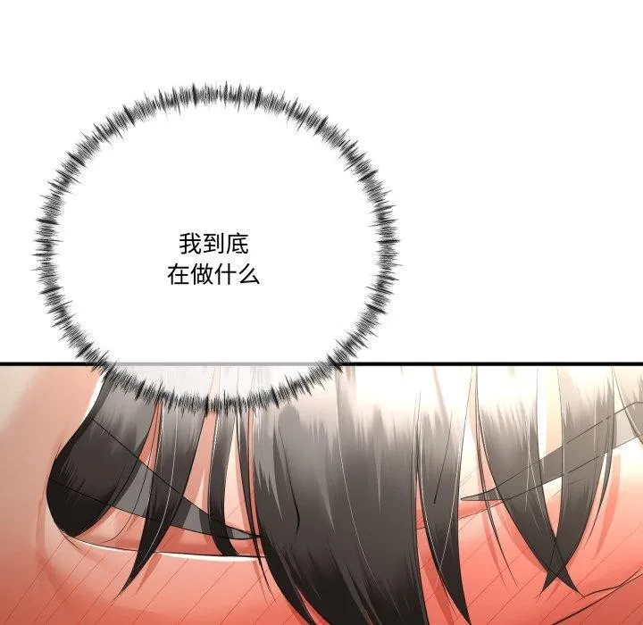 與初戀的以外同居第12話