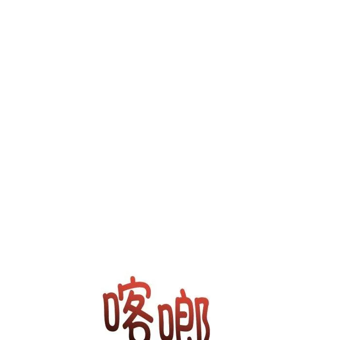 與初戀的以外同居第12話
