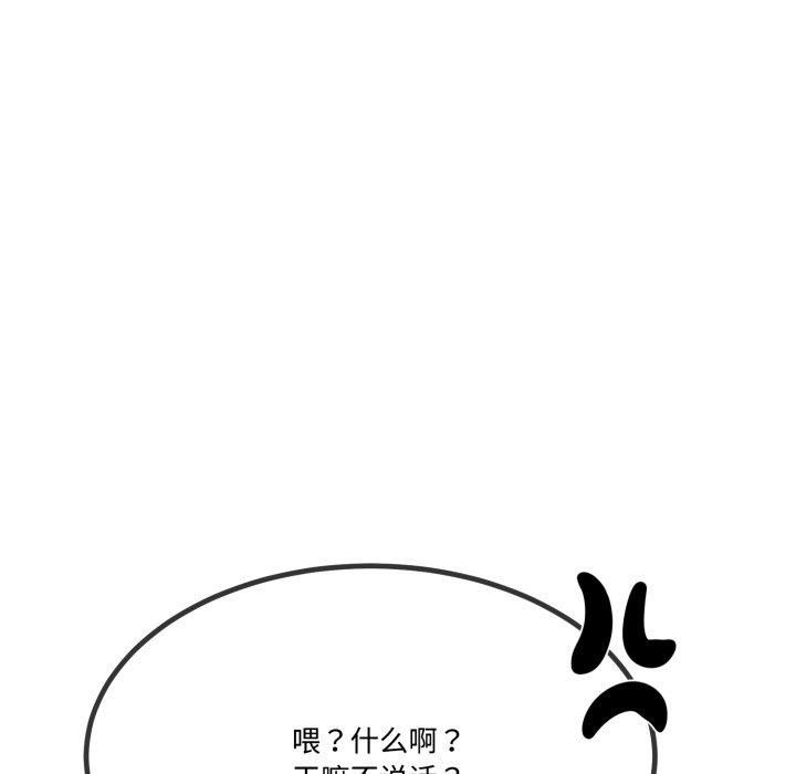 与初恋的以外同居第12話