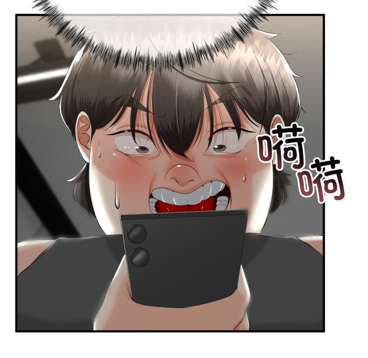 与初恋的以外同居第12話