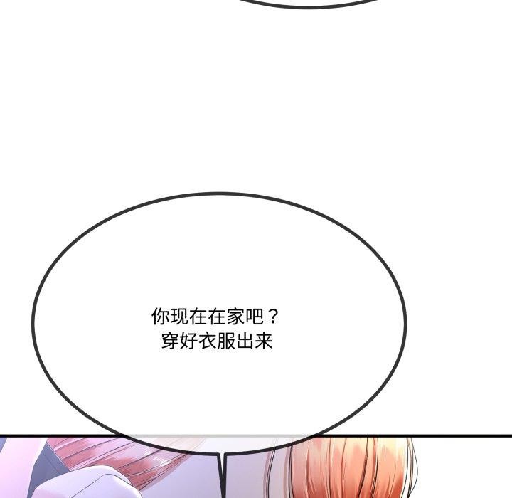 与初恋的以外同居第12話