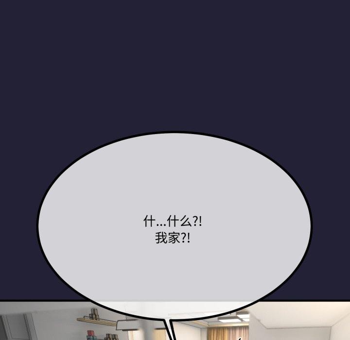 与初恋的以外同居第12話