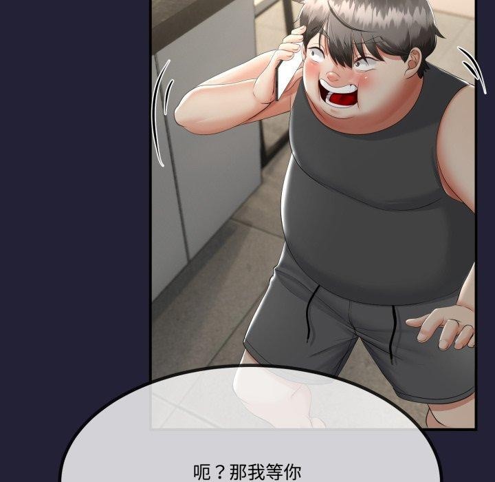 与初恋的以外同居第12話