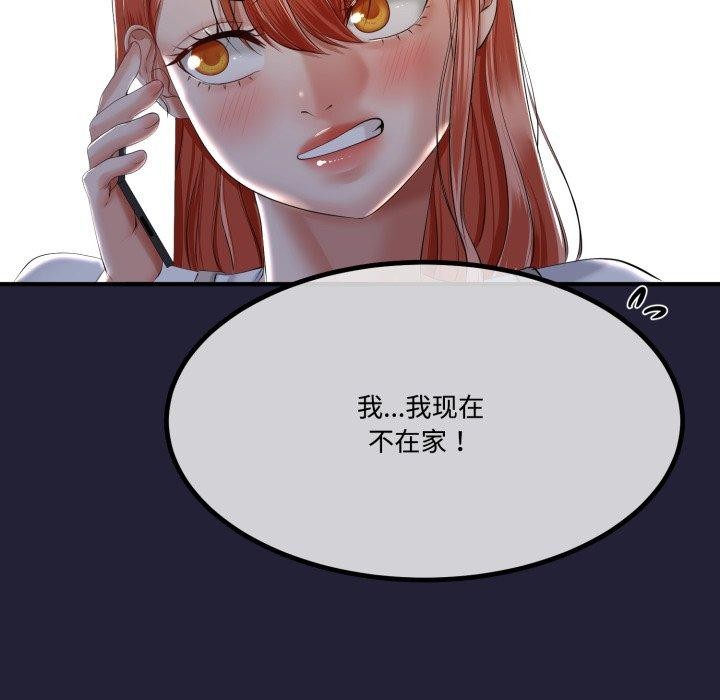 与初恋的以外同居第12話