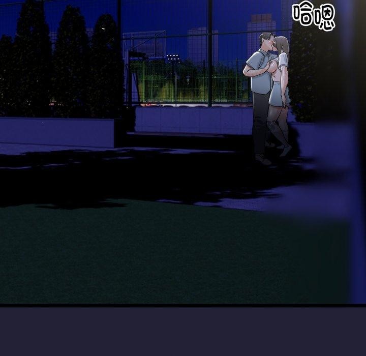 與初戀的以外同居第12話