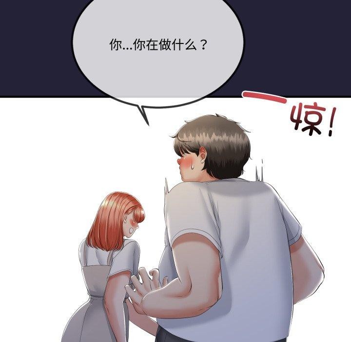 与初恋的以外同居第12話