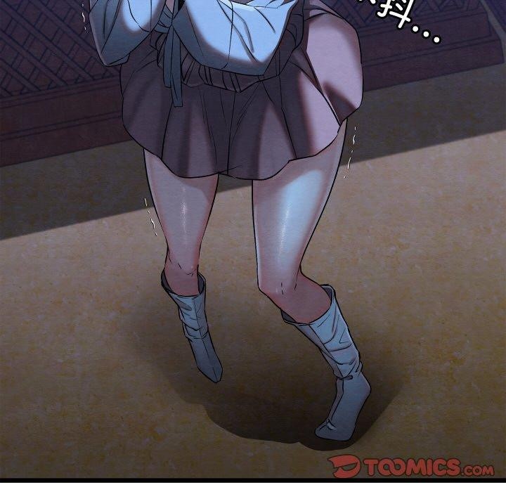 亲密宝鉴第16話