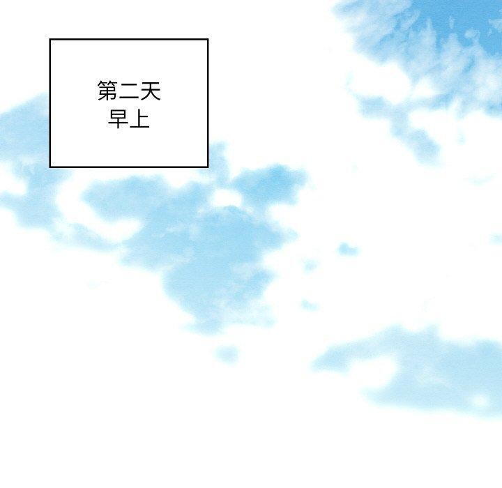 亲密宝鉴第16話