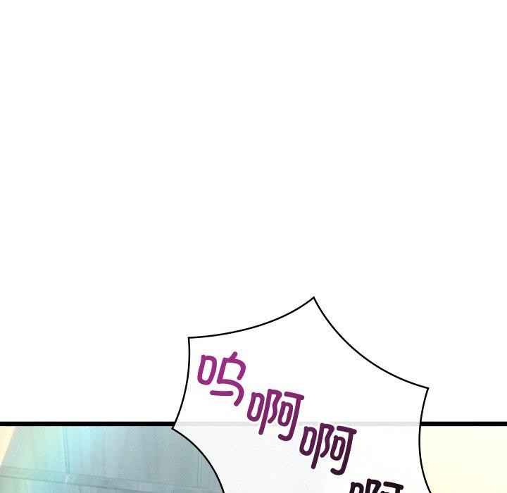 亲密宝鉴第16話