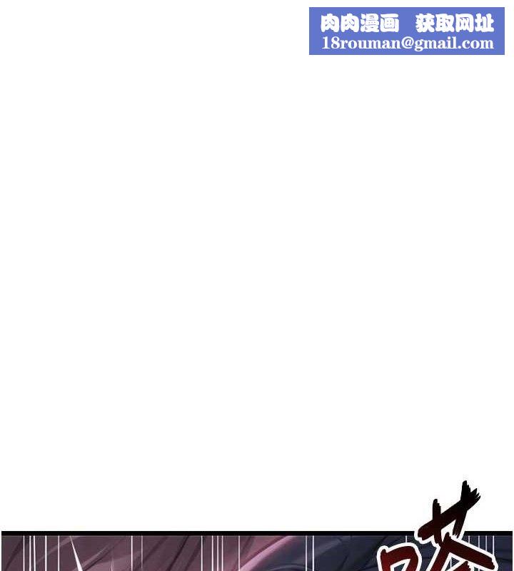 命运:贞洁慾女第36話-鎖定交際花擴淫業