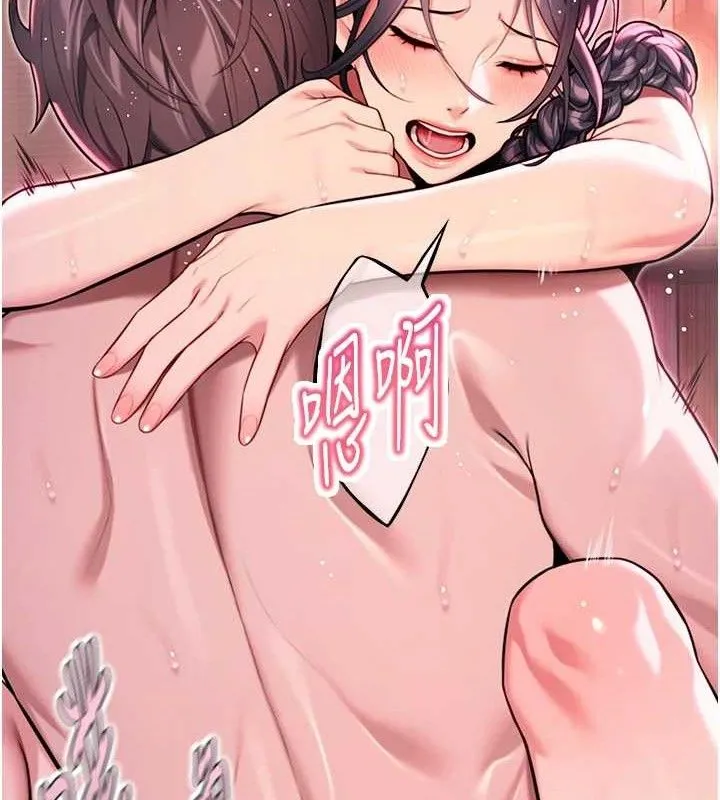 命运:贞洁慾女-第36話-鎖定交際花擴淫業 - 图片 8