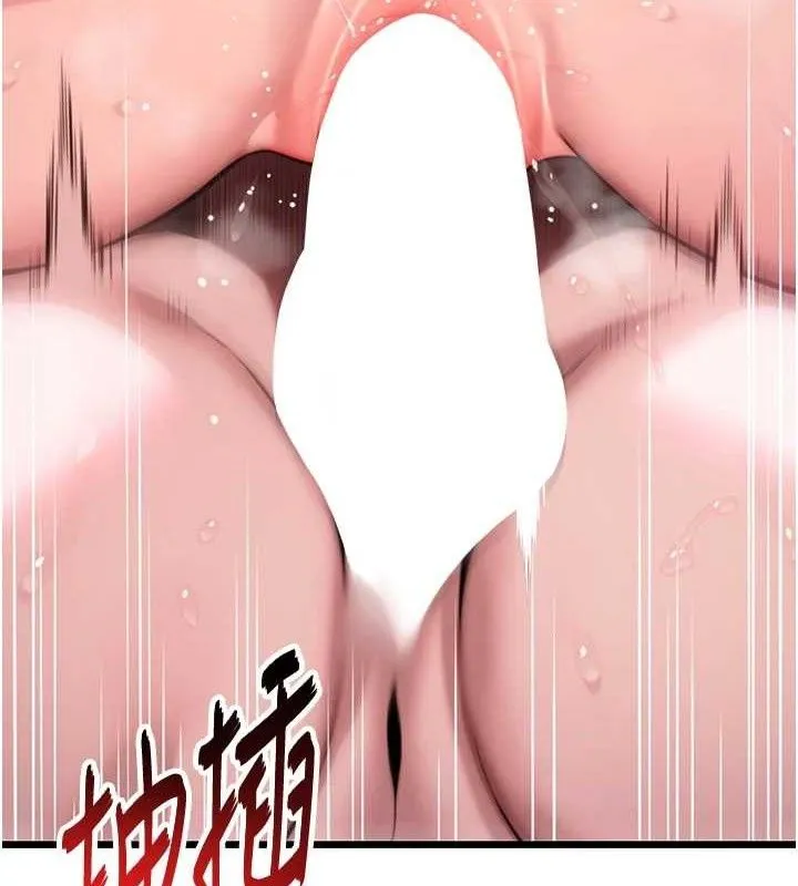 命運:貞潔慾女第36話-鎖定交際花擴淫業