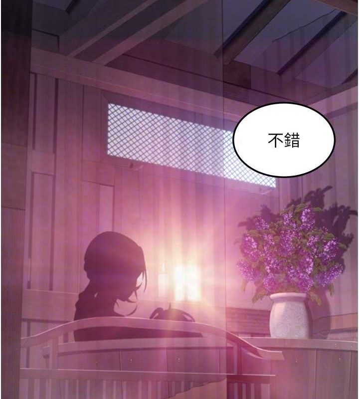 命運:貞潔慾女第36話-鎖定交際花擴淫業