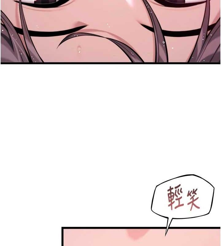 命运:贞洁慾女第36話-鎖定交際花擴淫業