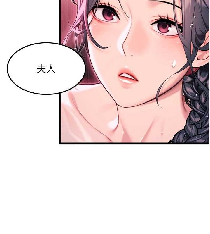 命运:贞洁慾女第36話-鎖定交際花擴淫業