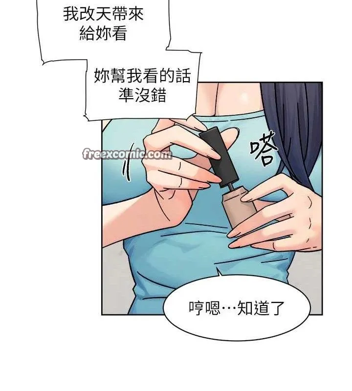 深层洁净达人-第29話-操醒睡夢中的阿姨 - 图片 15