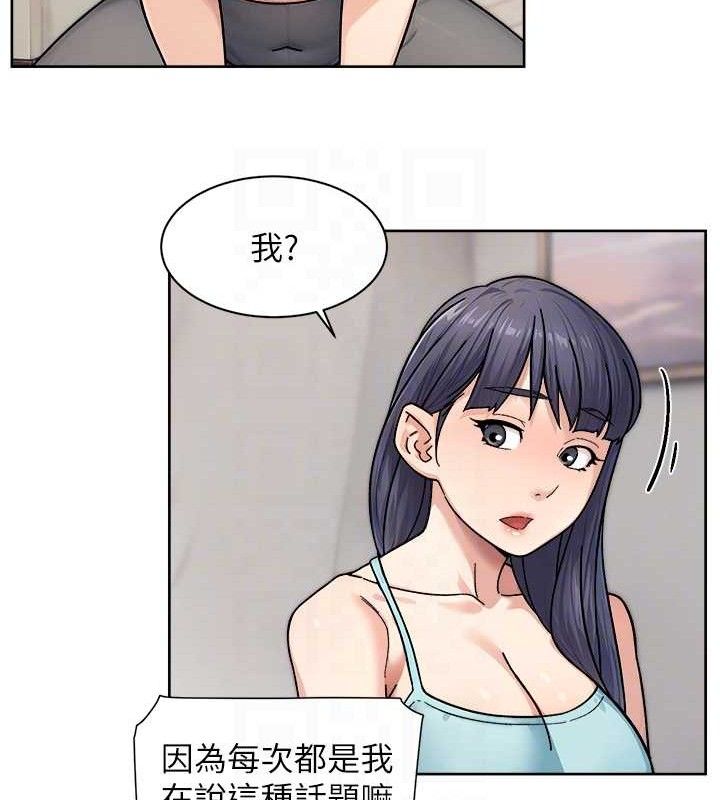 深層潔淨達人第29話-操醒睡夢中的阿姨