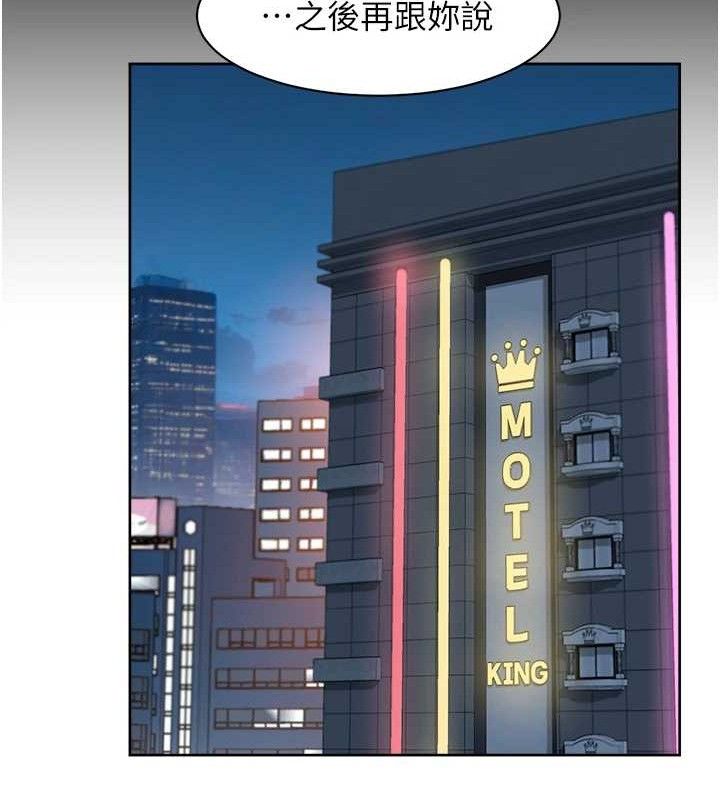 深层洁净达人第29話-操醒睡夢中的阿姨