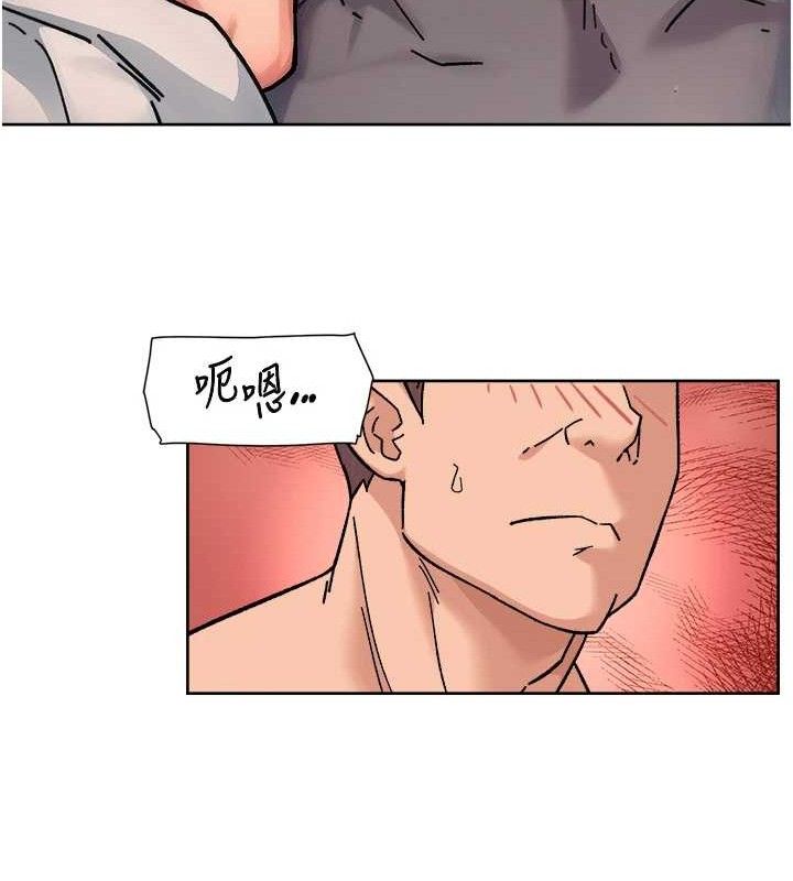 深层洁净达人第29話-操醒睡夢中的阿姨