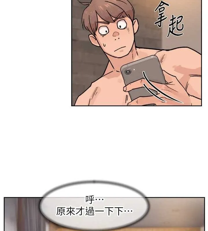 深层洁净达人-第29話-操醒睡夢中的阿姨 - 图片 24