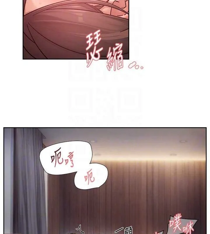 深層潔淨達人第29話-操醒睡夢中的阿姨