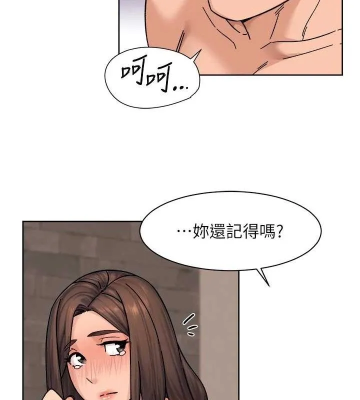 深层洁净达人-第29話-操醒睡夢中的阿姨 - 图片 51