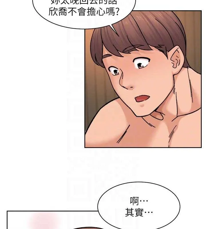 深层洁净达人-第29話-操醒睡夢中的阿姨 - 图片 56