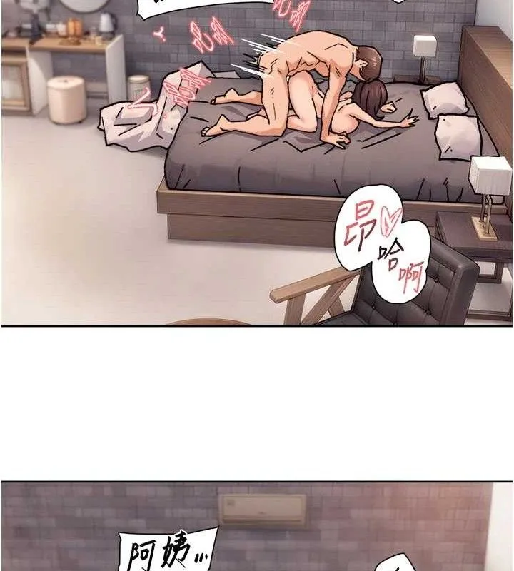 深层洁净达人-第29話-操醒睡夢中的阿姨 - 图片 66