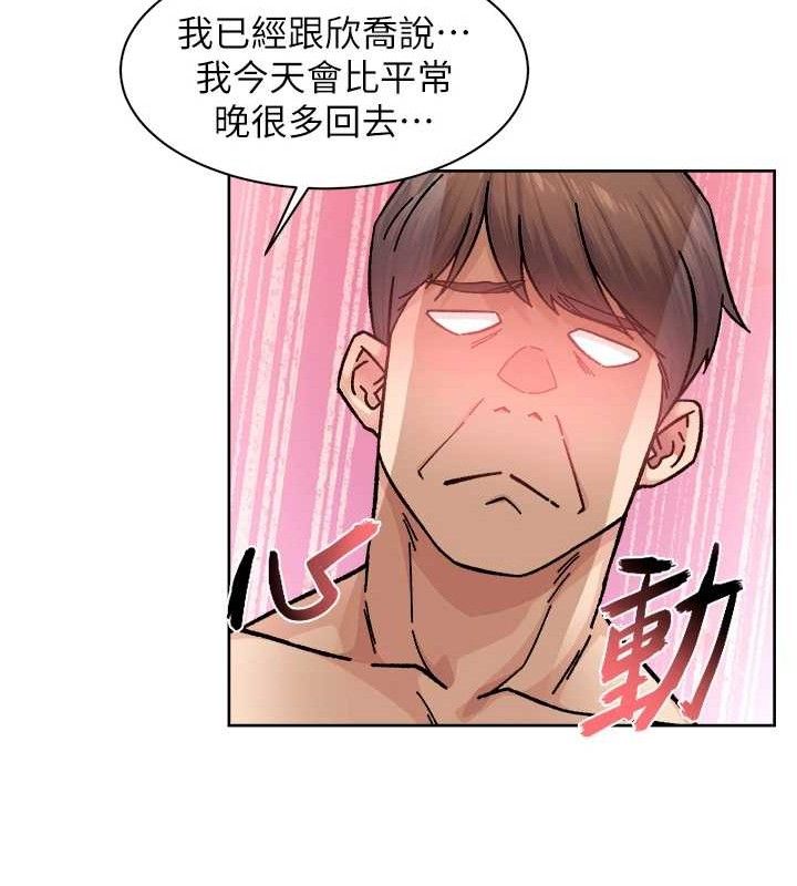 深层洁净达人第29話-操醒睡夢中的阿姨