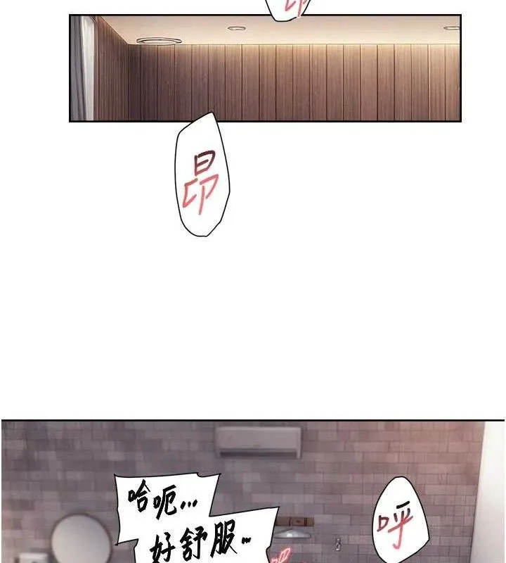 深层洁净达人-第29話-操醒睡夢中的阿姨 - 图片 65