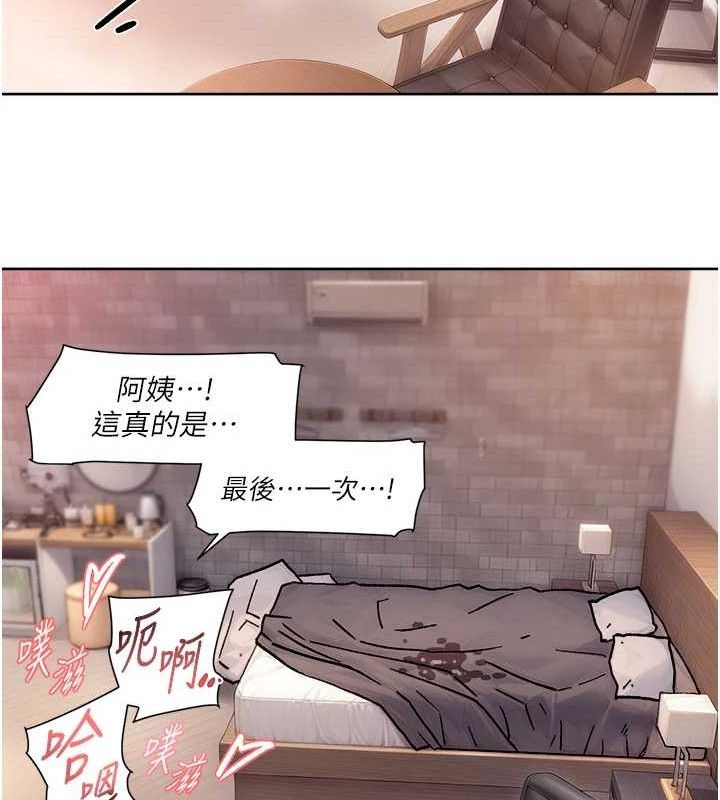 深层洁净达人第29話-操醒睡夢中的阿姨