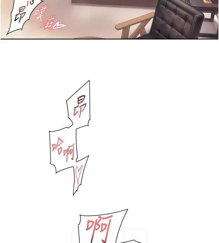 深层洁净达人-第29話-操醒睡夢中的阿姨 - 图片 73
