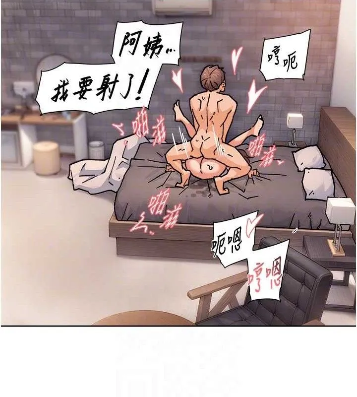 深层洁净达人-第29話-操醒睡夢中的阿姨 - 图片 68