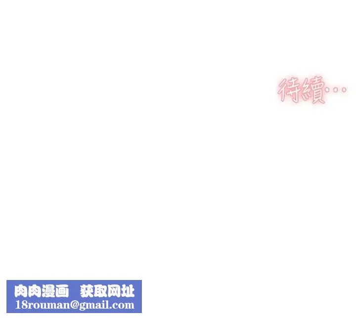 深层洁净达人-第29話-操醒睡夢中的阿姨 - 图片 77