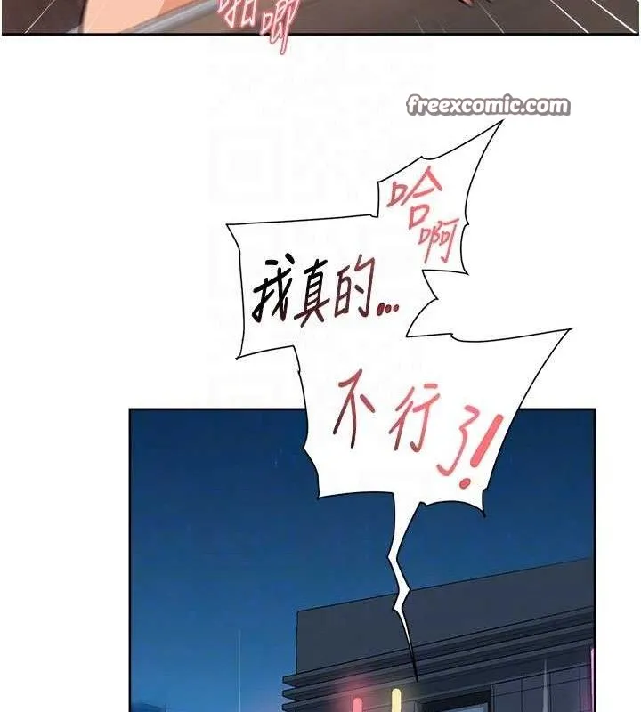 深层洁净达人-第29話-操醒睡夢中的阿姨 - 图片 75