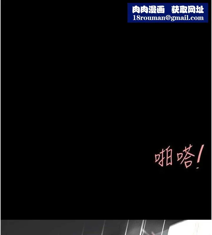 復仇母女丼-第101話-好希望老公想NTR - 图片 1