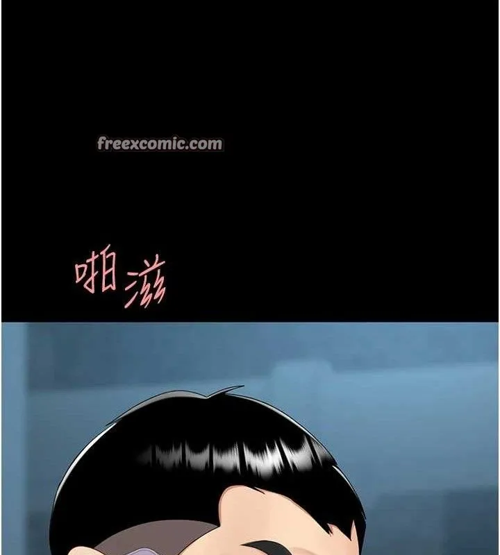 復仇母女丼-第101話-好希望老公想NTR - 图片 14