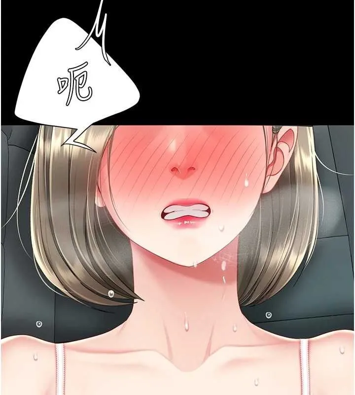 復仇母女丼-第101話-好希望老公想NTR - 图片 22