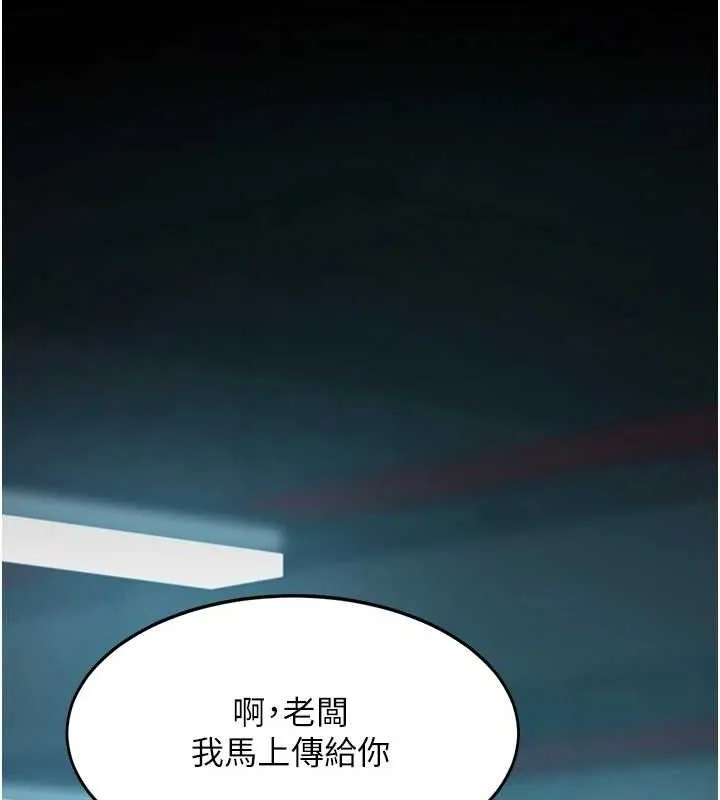 復仇母女丼-第101話-好希望老公想NTR - 图片 40