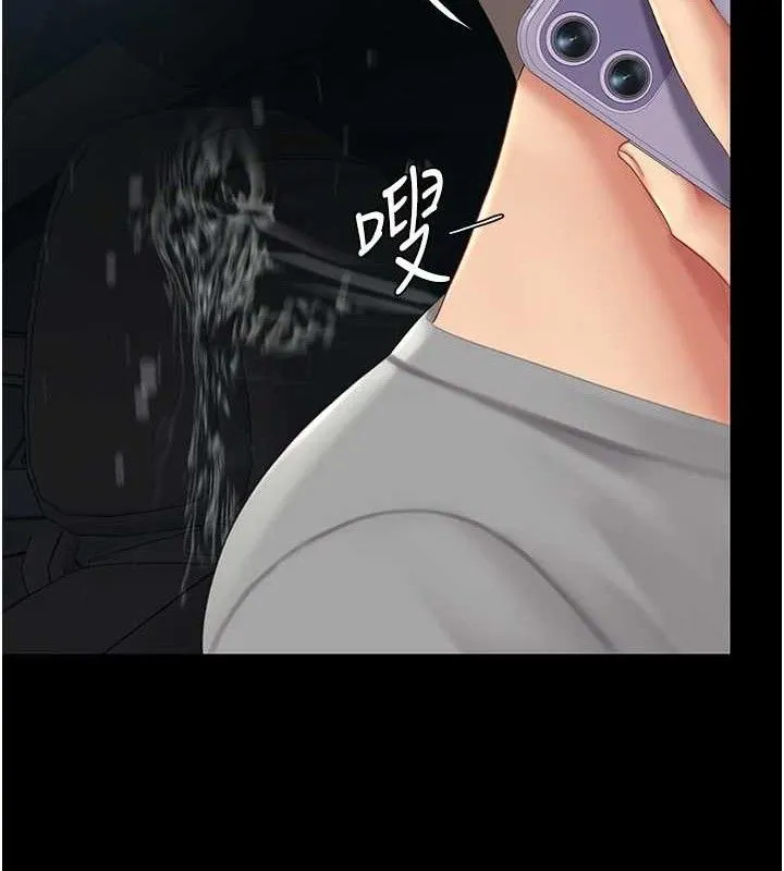 復仇母女丼-第101話-好希望老公想NTR - 图片 44