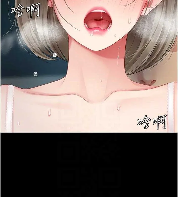 復仇母女丼第101話-好希望老公想NTR