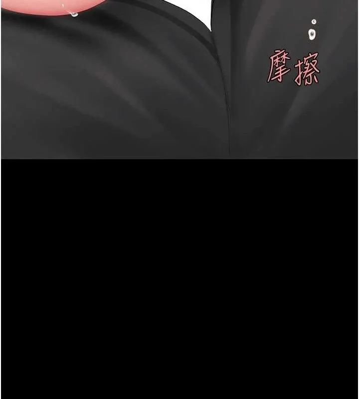 復仇母女丼-第101話-好希望老公想NTR - 图片 65