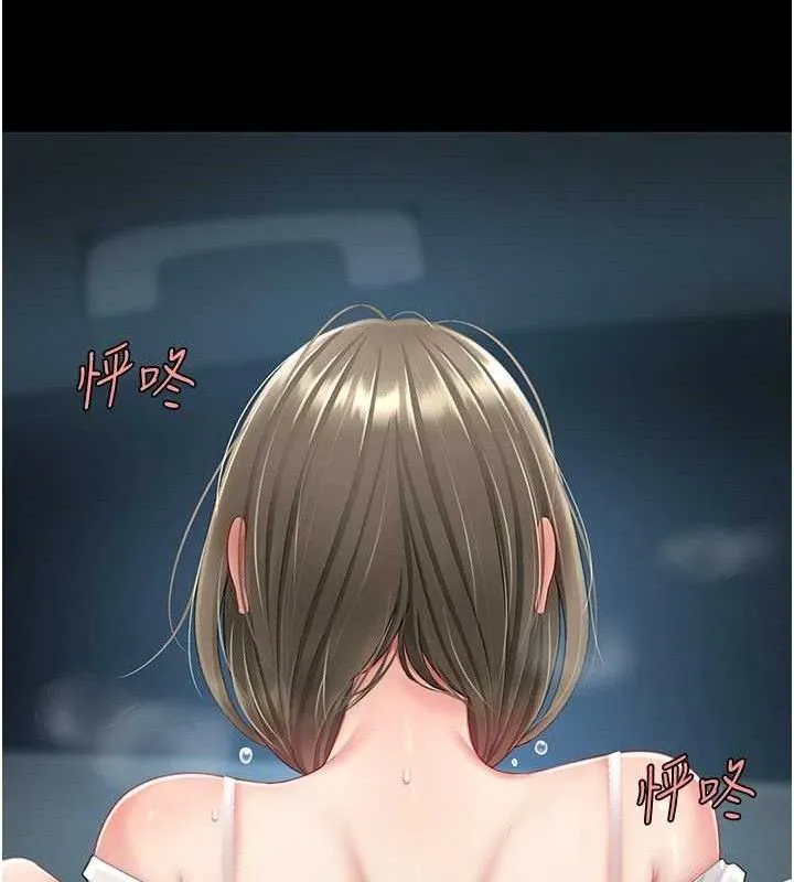 復仇母女丼-第101話-好希望老公想NTR - 图片 67
