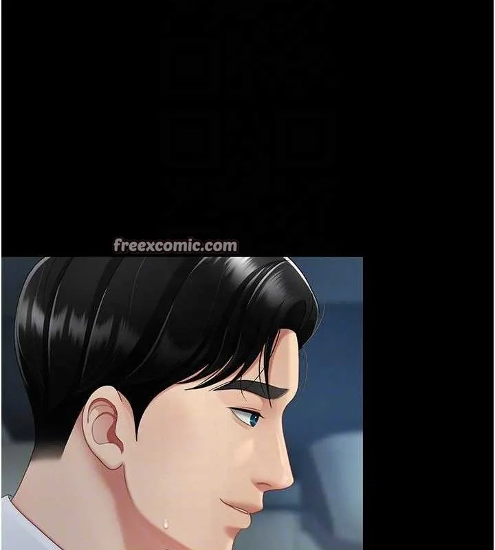 復仇母女丼-第101話-好希望老公想NTR - 图片 70