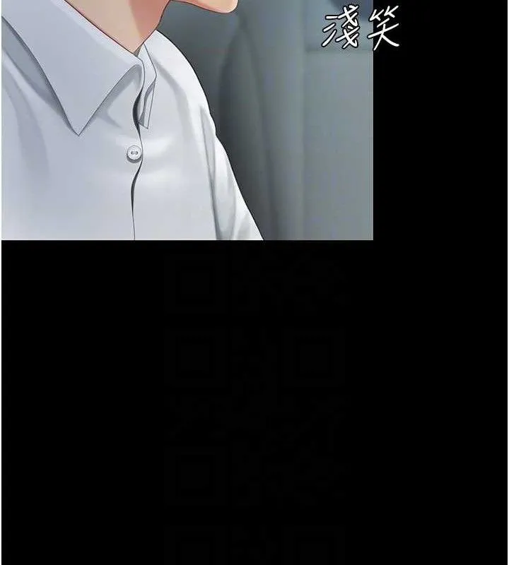 復仇母女丼-第101話-好希望老公想NTR - 图片 71