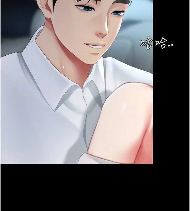復仇母女丼-第101話-好希望老公想NTR - 图片 81